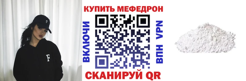 Купить закладку ТГК Меф Каннабис Alpha-PVP Серафимович