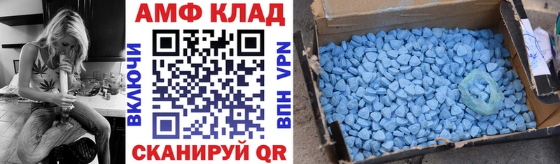 Купить  Серафимович  АМФЕТАМИН Premium 