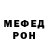 МЕТАДОН белоснежный pachakutti