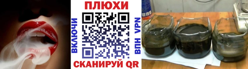Купить закладки Серафимович ГАШ Ice-O-Lator