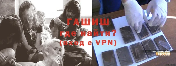 наркотики Снежинск