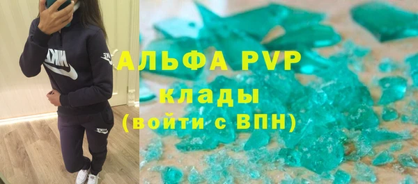 дмт Слюдянка