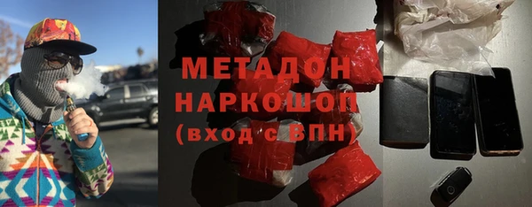 дмт Слюдянка