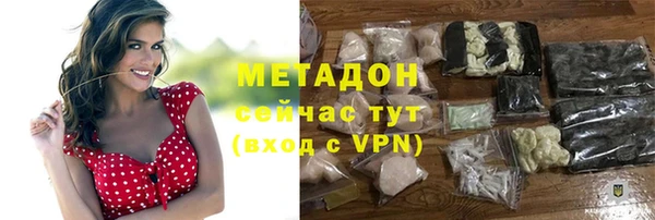 герыч Снежногорск