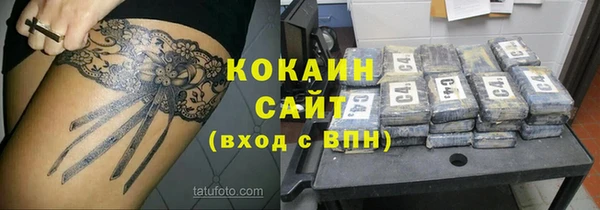 дмт Слюдянка