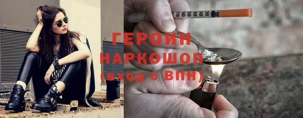 дмт Слюдянка
