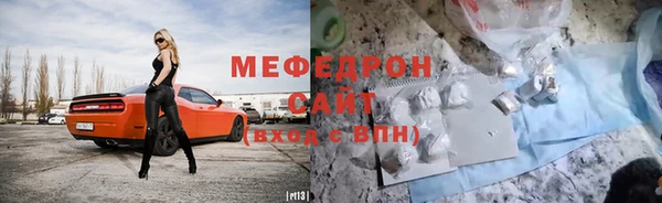 дмт Слюдянка
