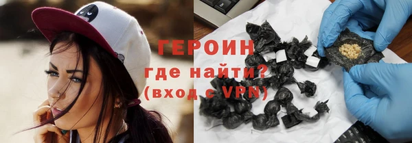 герыч Снежногорск