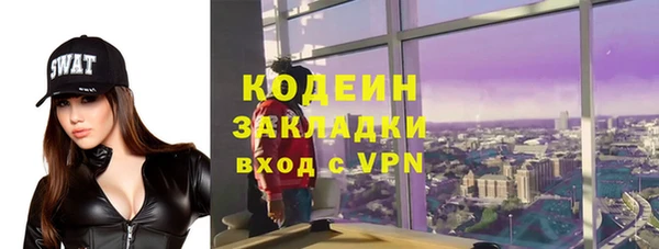 наркотики Снежинск