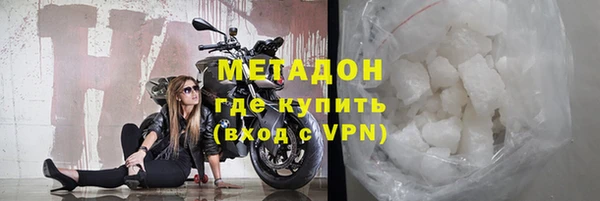 герыч Снежногорск