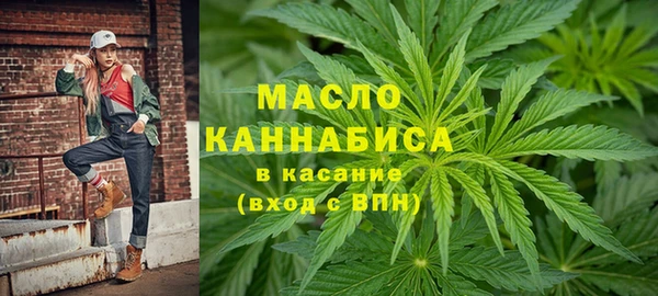 дмт Слюдянка