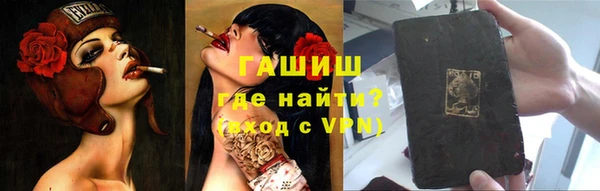 дмт Слюдянка