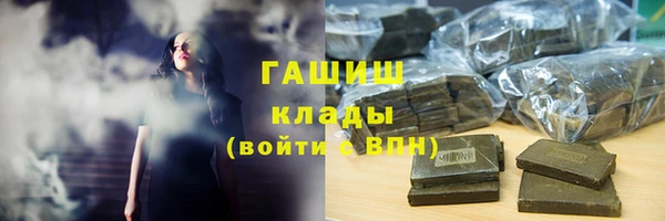 наркотики Снежинск