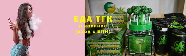 наркотики Снежинск