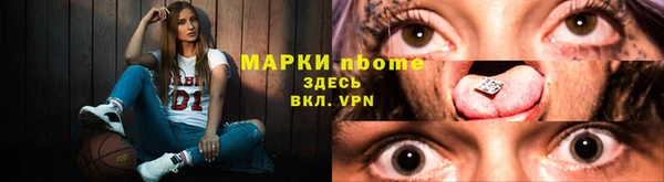 герыч Снежногорск