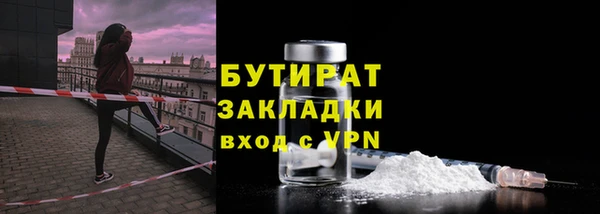 герыч Снежногорск