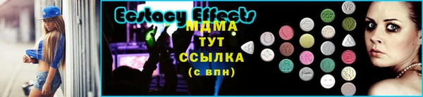 дмт Слюдянка
