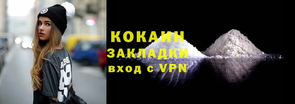 наркотики Снежинск