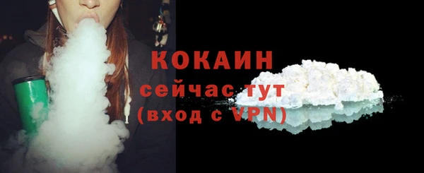 наркотики Снежинск