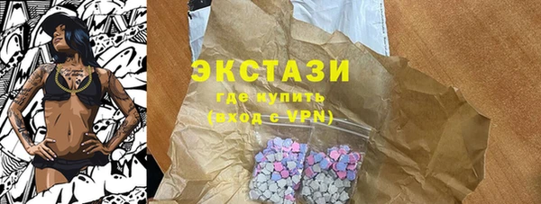 герыч Снежногорск