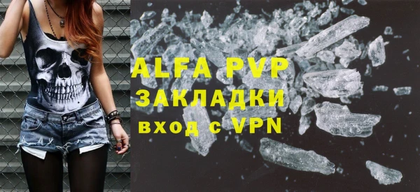 дмт Слюдянка