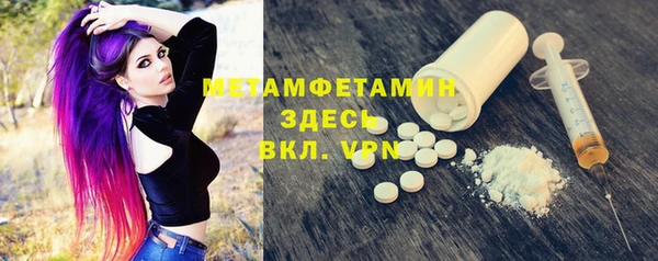 герыч Снежногорск