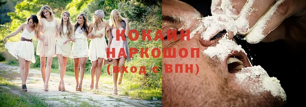 наркотики Снежинск