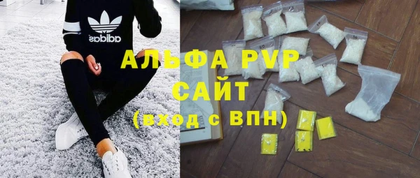 герыч Снежногорск