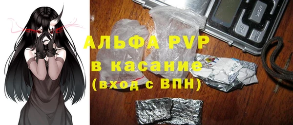герыч Снежногорск
