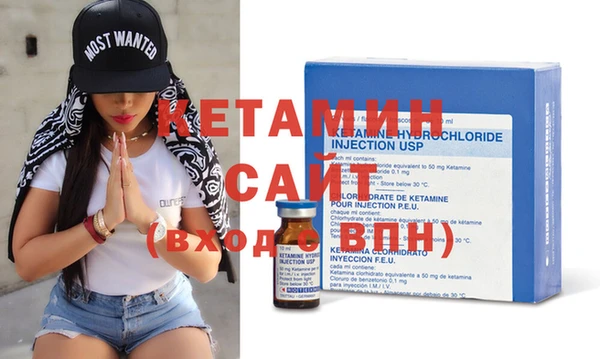 дмт Слюдянка
