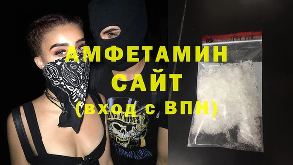 герыч Снежногорск
