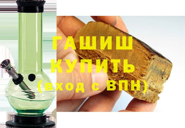 герыч Снежногорск