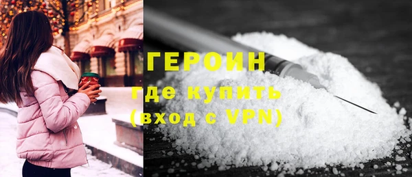 дмт Слюдянка