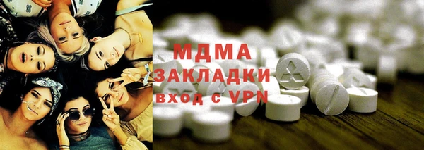 наркотики Снежинск