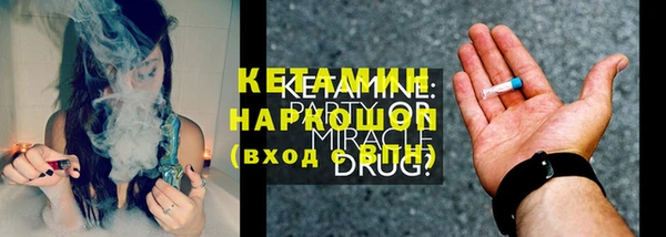 герыч Снежногорск