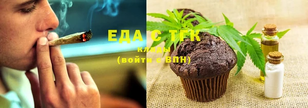 дмт Слюдянка