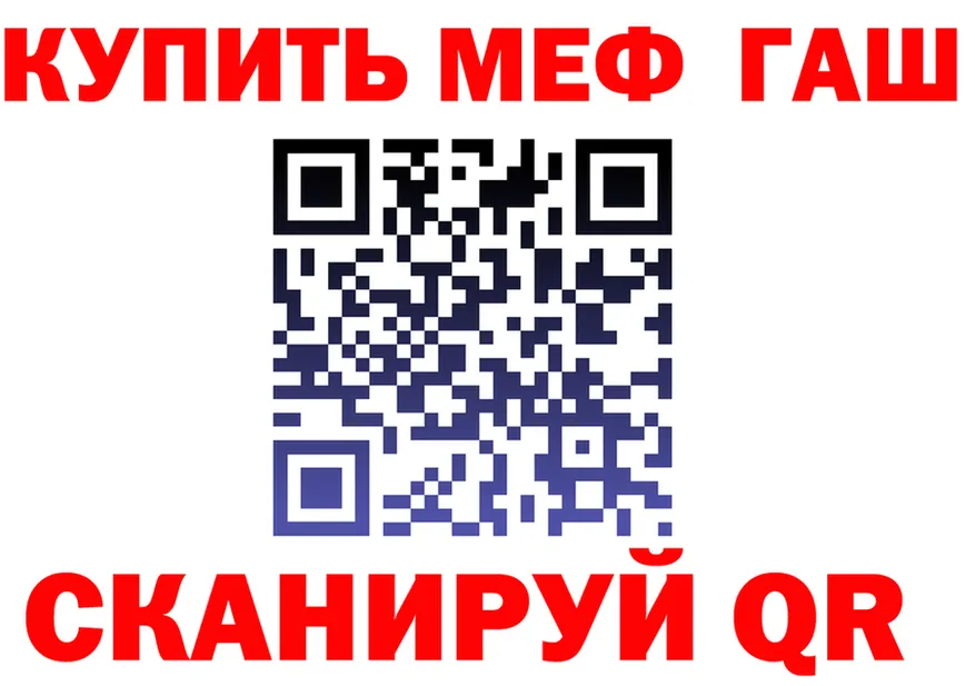 МЯУ-МЯУ мука ТОР маркетплейс omg Серафимович