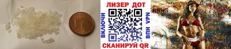 LSD-25 экстази ecstasy  Купить закладки  Серафимович 