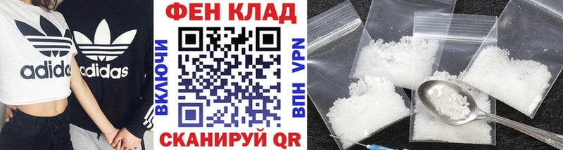 Купить где  Серафимович  Метамфетамин Methamphetamine 