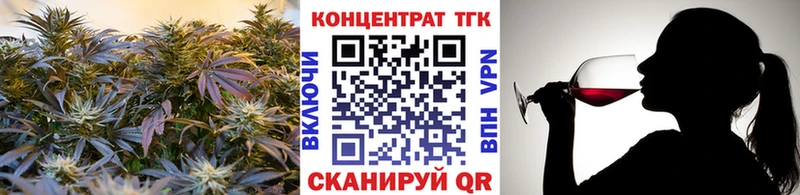 Купить  Серафимович  ТГК вейп 